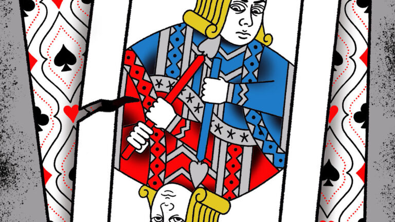 Fate of the Union by Noi!se